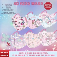 [Individual Package][For Kids] New 2024 KN95 Face Mask for Kids Cartoons 3D Duckbill Child KF94 Child Facemask 5d Baby Mask available Little Child mask Melody With nasal clip