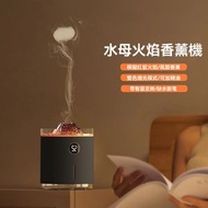 黑色-車載香薰加濕器創意迷你火山熔岩香薰機 小型家用飯店usb 七彩氛圍燈火焰加濕器