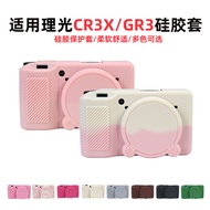 Suitable for Rico GR3X Protective Cases GR3 Camera Bag Rico HDF All-Inclusive gr3 Camera Bag gr3x Bo