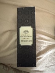 Sabon 死海身體乳霜