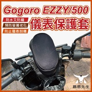 Mr. Muen gogoro ezzy Dashboard Sunscreen Cover Motorcycle Sunshade