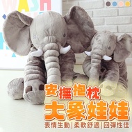 Elephant Baby Comfort Pillow Elephant Comfort Pillow Elephant Doll Pillow Blanket Pillow Pillow Slee