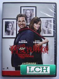 ◆LCH◆正版DVD《舊愛找麻煩》-馬修麥康納、珍妮佛嘉納(買三項商品免運費)