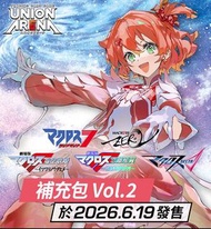 UNION ARENA 補充包 Vol.2 Macross 系列 原盒偷跑