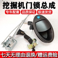 Excavator parts XCMG XE370CA 200DA 215CA 265C 470D 490D cab door lock