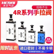 Yadeke Type Pneumatic Hand Pull Valve Hand Plate Valve Hand Pull Valve Manual Valve 4R210-08/4R310/4
