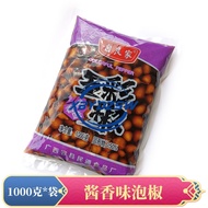 Colorful Pickled Peppers Colorful Peppers Soy Sauce Pickled Sour and Spicy Bell Peppers1kg七彩泡椒五彩椒酱油腌