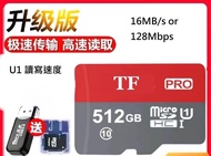 全新現貨 256 512 GB Micro SD 記憶卡記憶咭 memory card  送usb 讀卡器 for 手機 phone Samsung mi vivo huawei replace SanDisk Kingston Toshiba 256GB 512GB