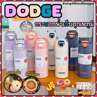 Thermos Bottle DODGE Size 4000 500 ML