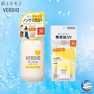 Verdio UV Mild Gel N / Halal-friendly Gentle Sunscreen / Premium Japanese Quality