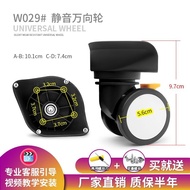 Maggie A-011 Universal Wheel Accessories Luggage Repair Reel Password Box Boarding Case Airplane Whe