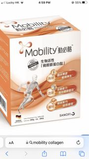 Mobility 動必骼