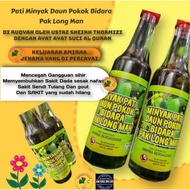 MINYAK PATI DAUN BIDARA PAKLONG MAN 100%ORIGINAL