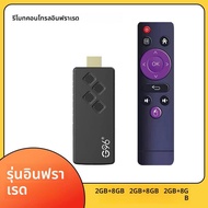 G96 Global Edition TV Stick Q2 Android 13 4K Portable Streaming Voice Assistant 2GB 16GB Allwinner H