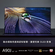 留言優惠價 蘆洲【SONY 索尼】BRAVIA 65型 4K Google TV 顯示器(XRM-65X90J