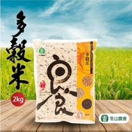 【冬山鄉農會】 多穀米-2kg-包 (2包組)