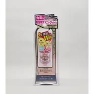 Soft Stone Deodorant Deonatulle pink (rose) - JAPAN