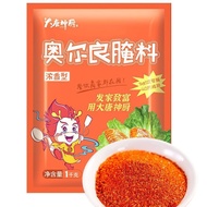 New Orleans Marinated Ingredients Commercial Roasted Chicken Wings Chicken Thighs Barbecue Marinated