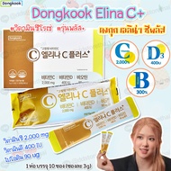 วิตามินซีโรเซ่ DongKook Pharmaceutical Elina C Plus 3g* 1 แพ็ค 10 ซอง (แบ่งขาย)