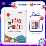 Tập Viết Tiếng Nhật Bảng Chữ Cái Katakana - Dành Cho Người Mới Bắt Đầu