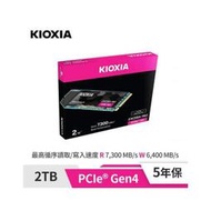 KIOXIA鎧俠 EXCERIA PRO 2TB M.2 PCIe Gen4 SSD 硬碟【5年保固/讀7300/寫6400】