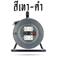ล้อเก็บสายไฟ ปลั๊กกราวด์คู่ 4 ช่องเสียบ  พร้อมสาย VCT มอก. 20-50 เมตร