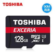 &lt;SUNLINK&gt;TOSHIBA EXCERIA U3 R90MB 128G 128GB SDXC 記憶卡 原廠公司貨
