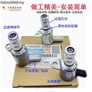 Suitable for Volkswagen Audi Skoda EA888EA211 Engine Oil Solenoid Valve Engine Oil Pressure Regulati