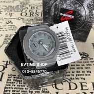 GA-2100 Sports Watch GA-2110ET-8A GA-2100 Watch strap accessories W179