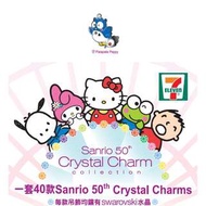 Sanrio X Swarovski 50th Crystal Charms no 7  Patapata Peppy 貓頭鷹水晶小吊飾