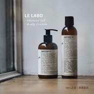 ⬇️POST內有價錢 [特價團⚡️正貨預訂] LE LABO Fine Fragrance系列 沐浴露 237ml 及 身體乳液 237ml | 英國代購 Details👇🏻可按”read more”
