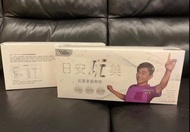 現貨-日安玩美