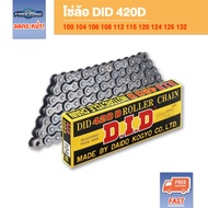 Motorcycle Chain DID 420D Thin Joint Strong And Durable Japanese Standards