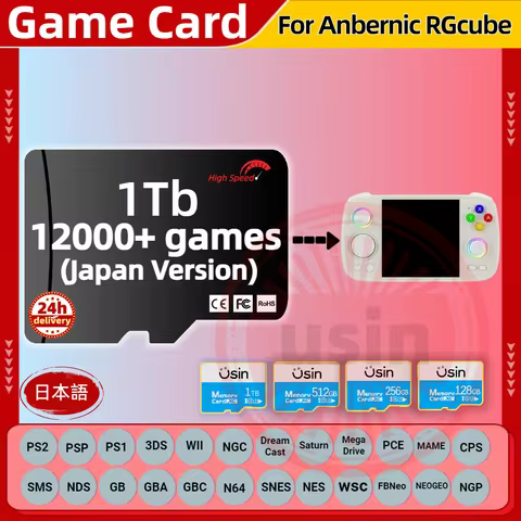 Game TF Card For Anbernic RGUBE RG406V Retro JAPAN Games PS2 PSP PS1 Android portable Handheld Gamin