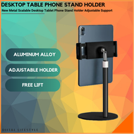 12.9inch Max Desktop universal lazy tablet holder portable height adjustable phone and tablet stand for desk