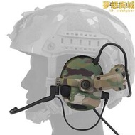 C5戰術耳機 普通版拾音降噪戶外戰術耳機 通訊設備抗噪耳麥安全帽式