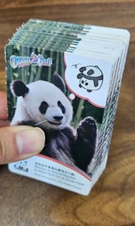 海洋公園 門票 二人起x限時優惠 (過百好評)