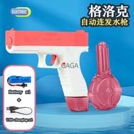 Glock water gun childrens summer outdoor water play water spray gun manual burst electric water gun 