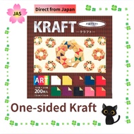 [ Ehime  Paper ] Craft Origami CRA-8015 10 colors x 20 sheets 15cm square 200 sheets [Direct from JA