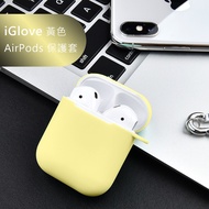 【WiWU】iGlove AirPods 矽膠保護套 - 黃色