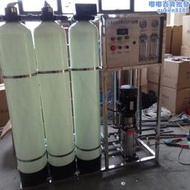 大型反滲透水處理設備工業淨水器商用超純水直飲水機大流量去離子