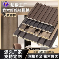 Ecological Wood Background Wall Grid TV Guard Wall Panel Ceiling Grid Panel Great Wall Panel Decorat