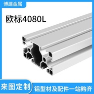 Profil Aluminium Industri Standard Eropah 4080L Profil Aluminium Industri Bingkai Aloi Aluminium Bah