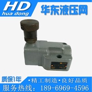 Jiangnan Hydraulic Hydraulic Order Valve XY-25B XY-63B XY-B25B XY-B63B