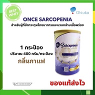 ONCE Sarcoopenia Sarcopenia Coffee Scent Muscle Mass Size 400g
