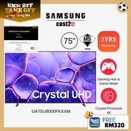Samsung 75" DU8000 U8000K 4K Dynamic Crystal UHD Smart AI TV | UA75DU8000KXXM UA75U8000FKXXM (Televi