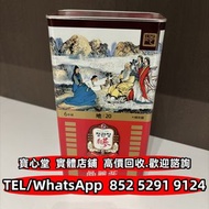 實體門市 免費上門報價 乾貨 補品 正官莊 花膠 鮑魚 乾鮑 燕窩 魚翅 海參