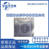 Asal Dalam Stok MCIMX535DVP1C2R2 MCIMX535DVP1C2 Pengawal Mikro MCU Cip Terbenam 4.6