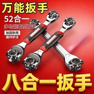 Upgraded Universal Socket Wrench Multifunctional 52-in-1 Torx Wrench Household Small Car Repair Tool