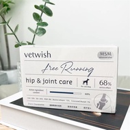 VETWISH HIP AND JOINT SUPPLEMENT 120TABLET 90GRAMVETWISH唯特仕鲨鱼软骨素 医护版 120颗